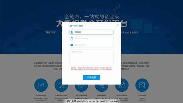 彈出框是一把雙刃劍，怎么才能讓它起到更多的積極作用呢？