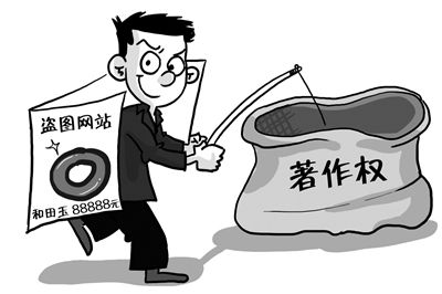 當(dāng)遇到“公司網(wǎng)站上的圖片使用侵權(quán)”時(shí)，如何處理